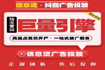 搜索引擎营销（SEM）的关键词策略与效果分析